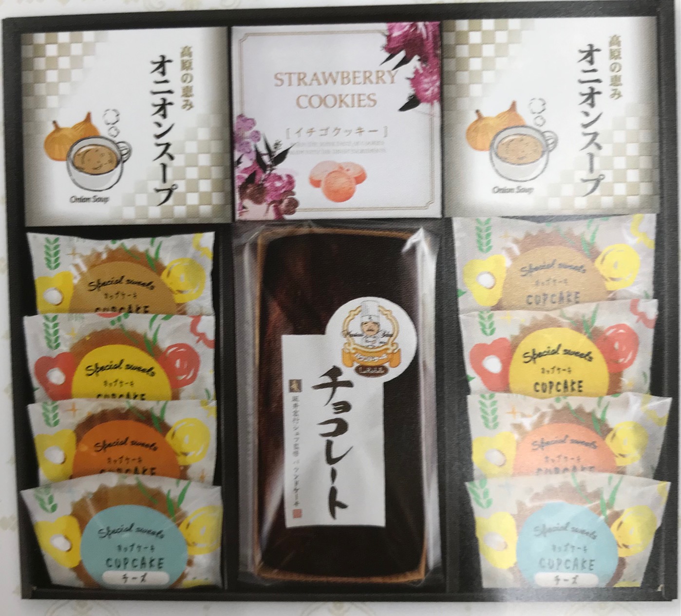 坂井宏行シェフ監修チョコレートケーキアソート